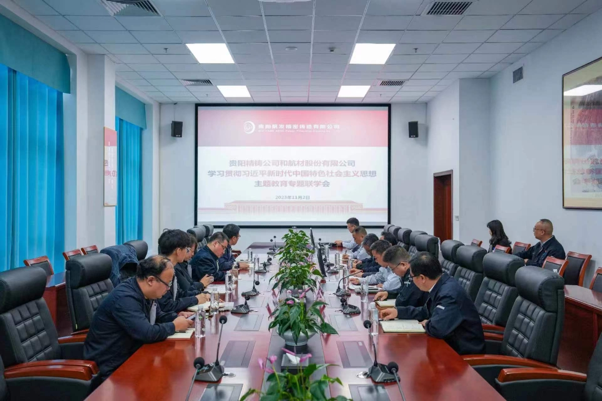 管家婆网店